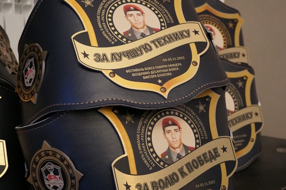 В Архангельске спецназовцы Росгвардии помогли организовать детский фестиваль бокса в память о погибших в СВО военнослужащих